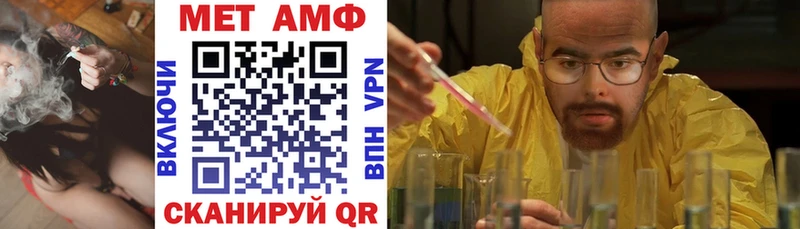 гидра ТОР  Чистополь  Амфетамин Premium 