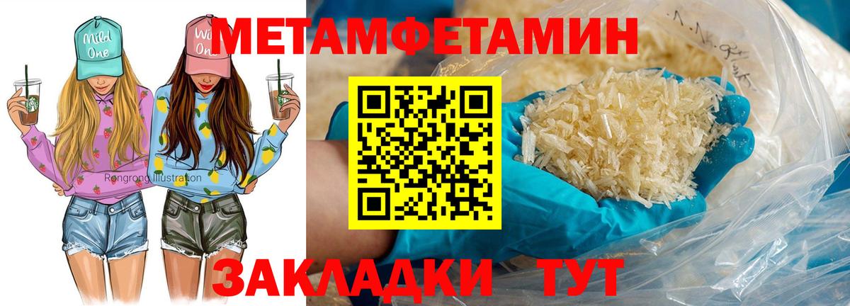 АМФЕТАМИН 97% Чистополь