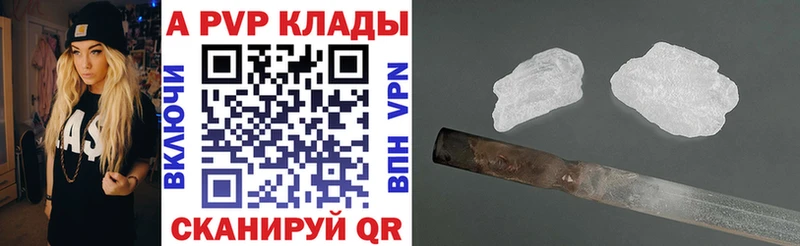 Alpha-PVP СК КРИС Чистополь