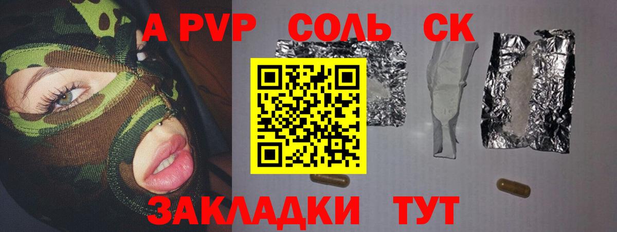 Метадон  КОКАИН  ГАШИШ  Каннабис  Чистополь  Гашиш  МЕФ   Вход с VPN 