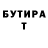 Amphetamine Розовый Icybertrap