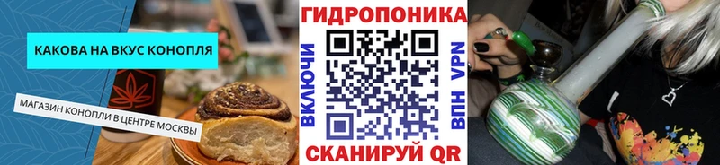 Еда ТГК марихуана Чистополь