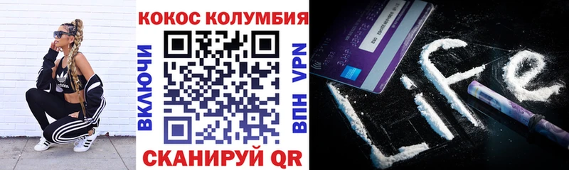 цена   Чистополь  ОМГ ОМГ как войти  COCAIN Перу 