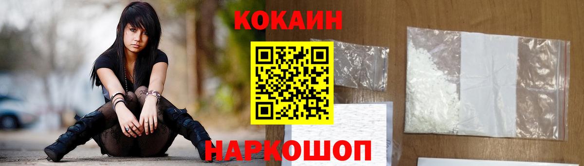 Чистополь  КОКАИН Эквадор  Кокаин  COCAIN Боливия  Вход с VPN 