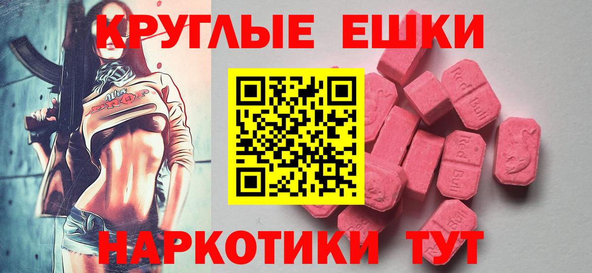 Ecstasy диски Чистополь