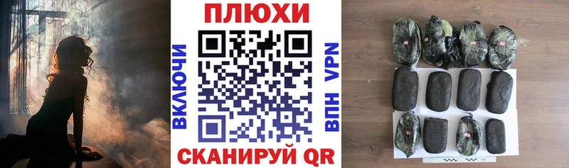 кракен ссылки Чистополь ГАШИШ хэш