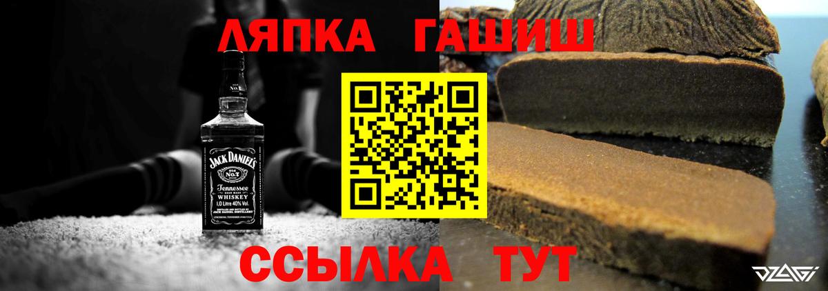 Чистополь  Гашиш хэш  ГАШИШ гашик  Гашиш  Вход с VPN 