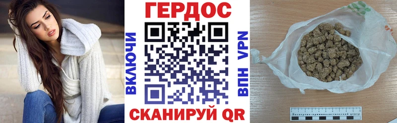 Героин VHQ Чистополь