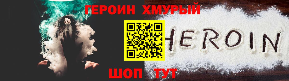 Чистополь  Героин  Вход с VPN  ГЕРОИН афганец 