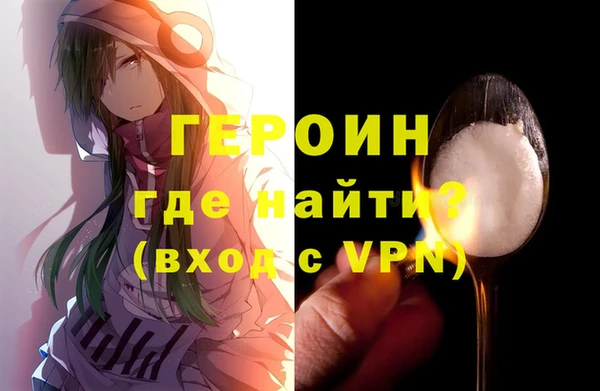 мефедрон Армянск