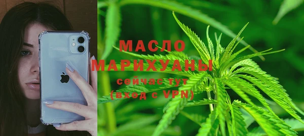мефедрон Армянск