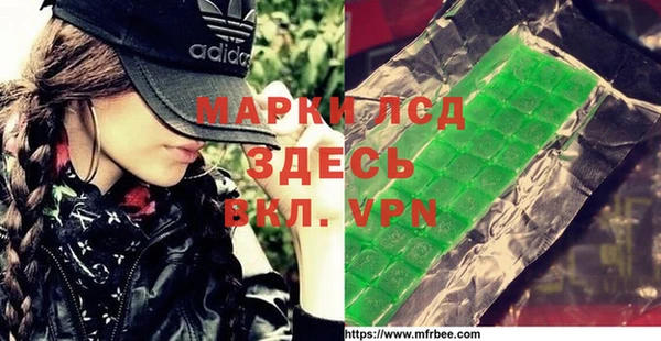 прущий лед Арсеньев