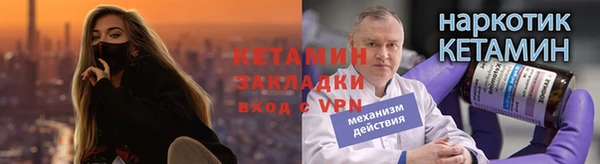 мефедрон Армянск
