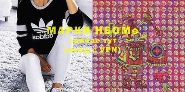 кокаин колумбия Сосновый Бор