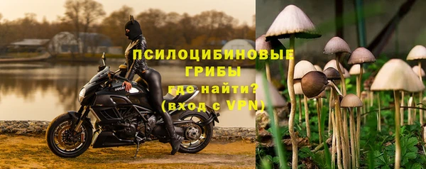мефедрон Армянск
