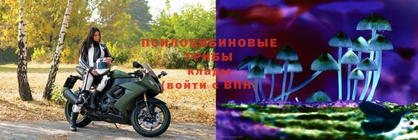 мефедрон Армянск