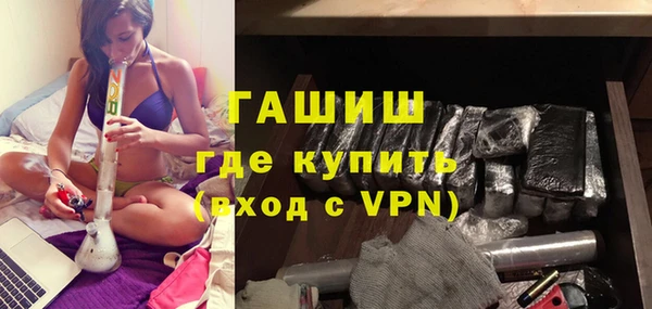 мефедрон Армянск