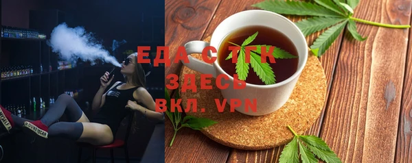 мефедрон Армянск