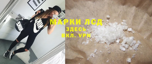 мефедрон Армянск