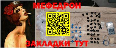 мет Обнинск