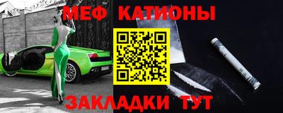 каннабис Партизанск