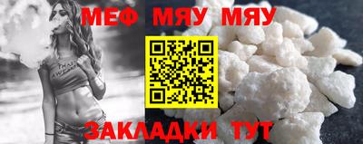 прущий лед Обь