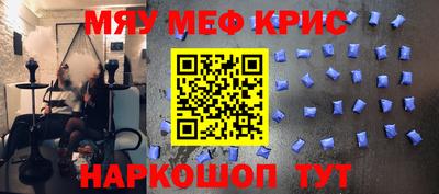 мет Обнинск