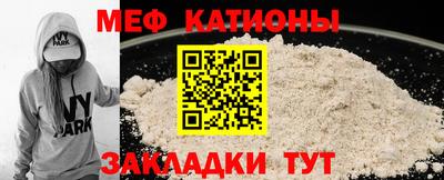 мет Обнинск