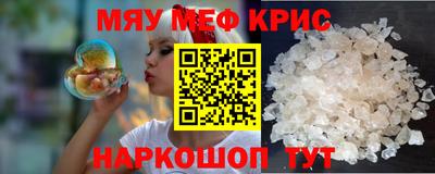 мет Обнинск