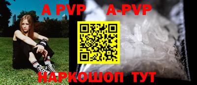 прущий лед Обь