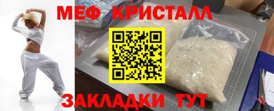 прущий лед Обь