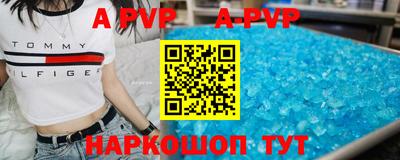 мет Обнинск