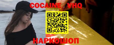 мет Обнинск