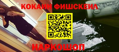 прущий лед Обь