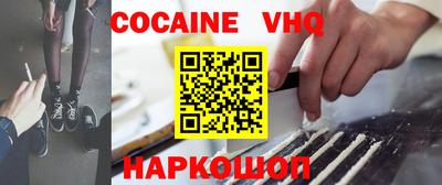 мет Обнинск