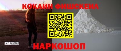 прущий лед Обь