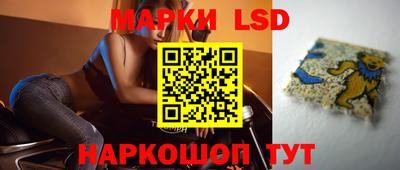 мет Обнинск