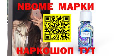 прущий лед Обь