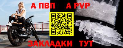 мет Обнинск
