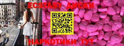 прущий лед Обь