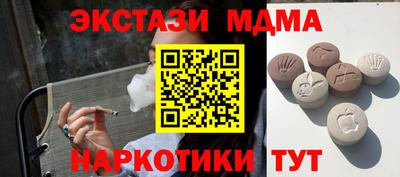 прущий лед Обь