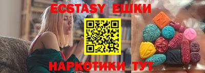 скорость Нягань