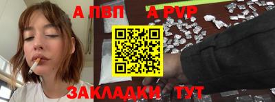 прущий лед Обь