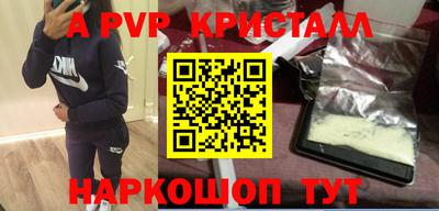 мет Обнинск