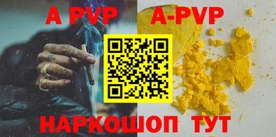 мет Обнинск
