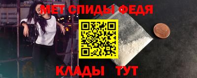 прущий лед Обь