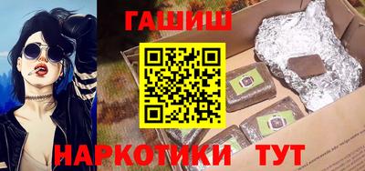 мет Обнинск