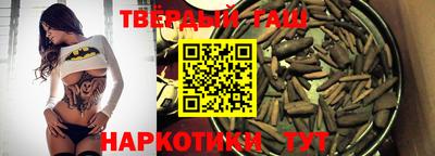 мет Обнинск