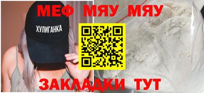 прущий лед Обь