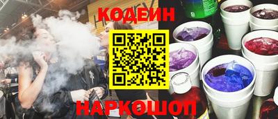 наркотики Первоуральск